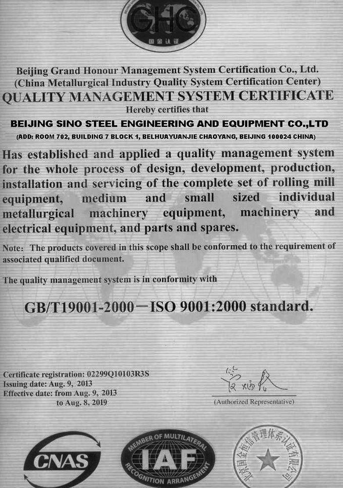 BEIJING SINO STEEL ENGINEERING & EQUIPMENT CO., LTD.